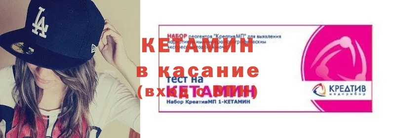 Кетамин VHQ  Орёл 